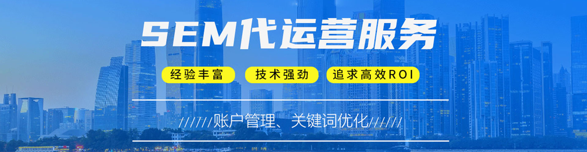 察隅百度代理开户