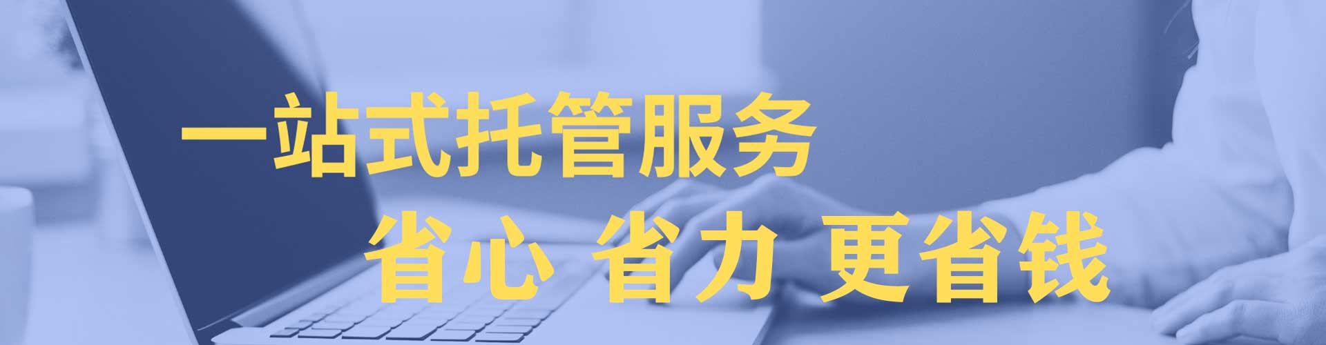 察隅信息流竞价